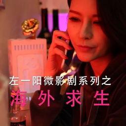 冒充国产的搞笑视频大全,搞笑视频大全，揭秘冒充国产的幽默瞬间