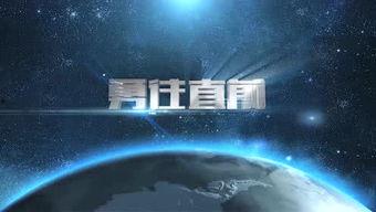 国产传媒视频在线免费,免费畅享海量优质内容，打造在线娱乐新体验