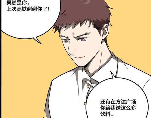 国产杀手漫画搞笑视频在线观看,笑料百出，杀手也能萌萌哒！