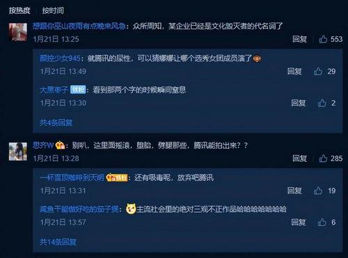 国产丝视频资源,国产丝视频资源中的东方韵味与时尚潮流