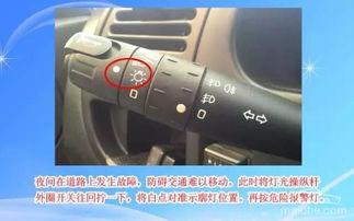 国产车模拟灯光考试视频,实操演练，掌握行车安全技能