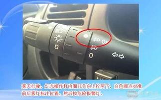 国产车模拟灯光考试视频,实操演练，掌握行车安全技能