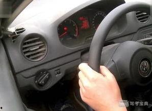 国产车模拟灯光考试视频,实操演练，掌握行车安全技能