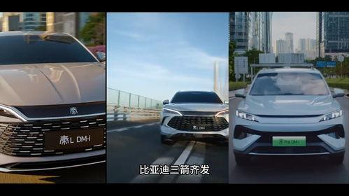 国产汽车新能源视频,绿色出行新篇章