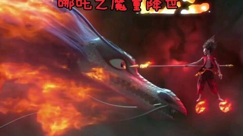 国产玄幻动画预告片视频