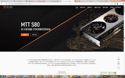 也非国产a在线视频,也非国产a在线视频的精彩世界