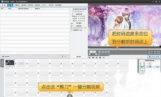 91c仔爱剪辑国产视频,国产视频的创意魅力展现