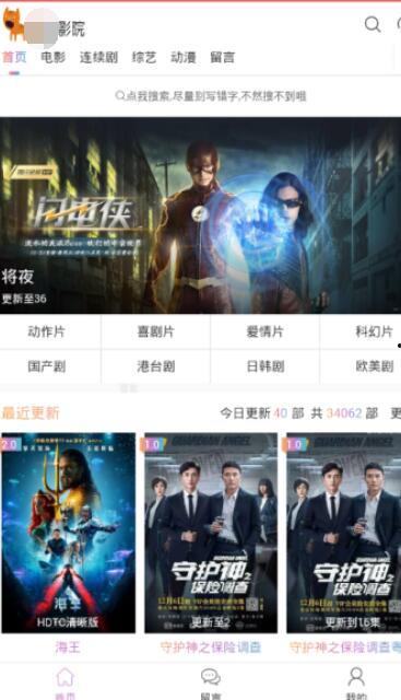 国产超级a精品视频在线观看