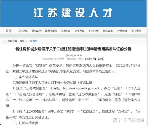 江苏国产药认证流程视频,从申报到获批的全程解析