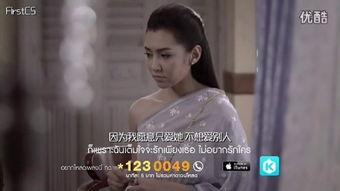 国产吴小瑞玩奴视频,揭秘网红背后的真实生活