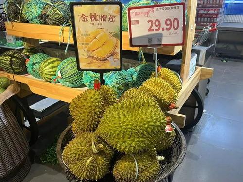 国产榴莲666元视频,品质与价格的碰撞