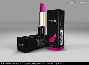 国产口红包装视频大全集,视频大全集赏析