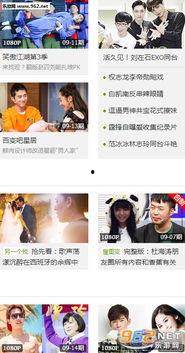 国产永久免费的视频平台,盘点热门国产免费视频平台