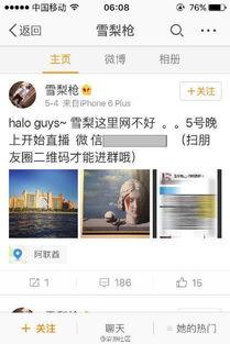 国产真实4p视频,揭秘生活百态，展现人间真情