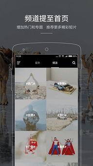 国产视频免费手机观看,免费手机观看，随时随地尽享精彩