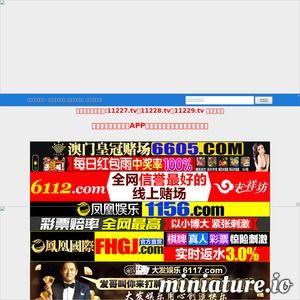 国产新茶在线视频  第1张