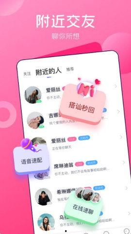 国产新茶在线视频  第2张