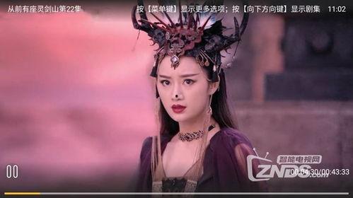 国产剧推荐解说视频软件  第1张