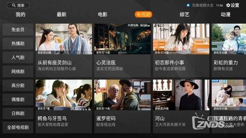 国产剧推荐解说视频软件  第2张