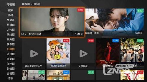 国产剧推荐解说视频软件  第3张