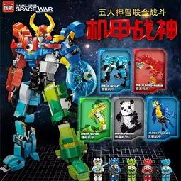 国产乐高高难度拼装视频  第1张