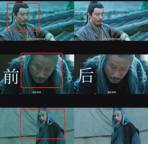 国产剧离谱转场视频,创意无限还是滥用技巧？  第1张