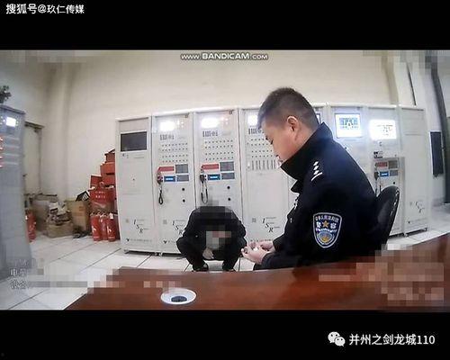 偷窥国产手机视频,揭秘隐私泄露背后的惊悚真相