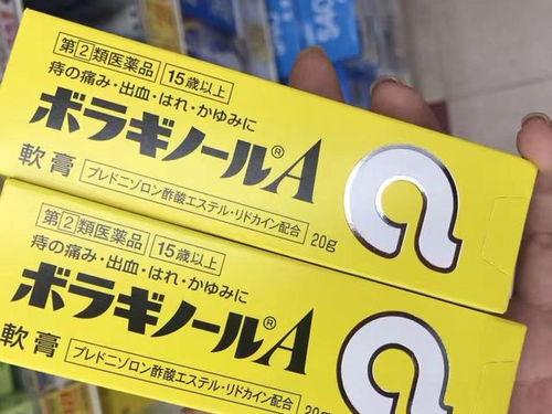 国产痔疮膏测评视频在线,盘点热门品牌，揭秘效果与性价比