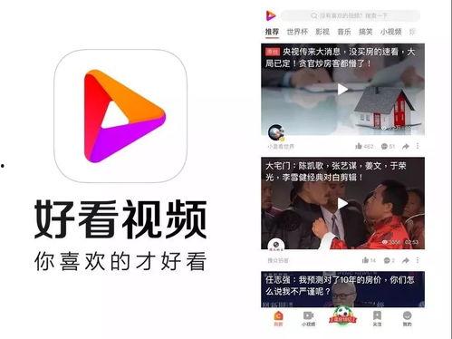 国产短视频有啥好看的