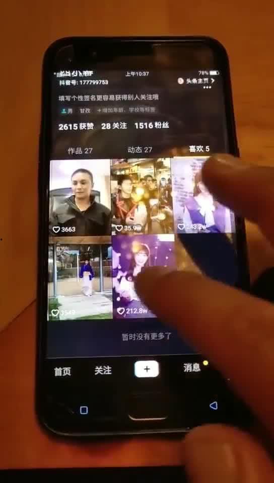 国产短视频有啥好看的