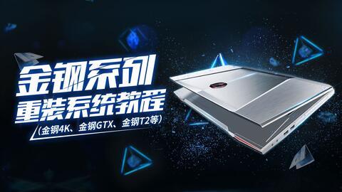 国产机器拆机视频播放,揭秘内部构造与技术创新