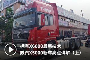 国产卡车豪华卡车视频播放,驾驭未来，驰骋天地