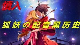 国产黑历史视频全集  第1张