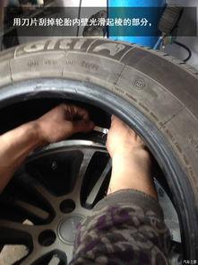 国产轮胎补胎视频  第2张