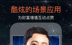 国产真人视频app,引领潮流的互动娱乐新体验  第3张