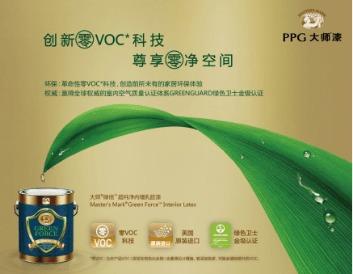 国产大师漆涂刷视频,匠心独运，焕新家居之美  第3张