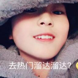 国产特殊自拍小视频网站,隐私边界与网络监管的较量  第2张