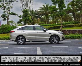 本田国产四驱评测视频播放,性能与品质的完美融合  第2张