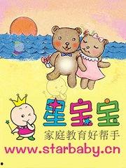 国产动画故事视频大全集