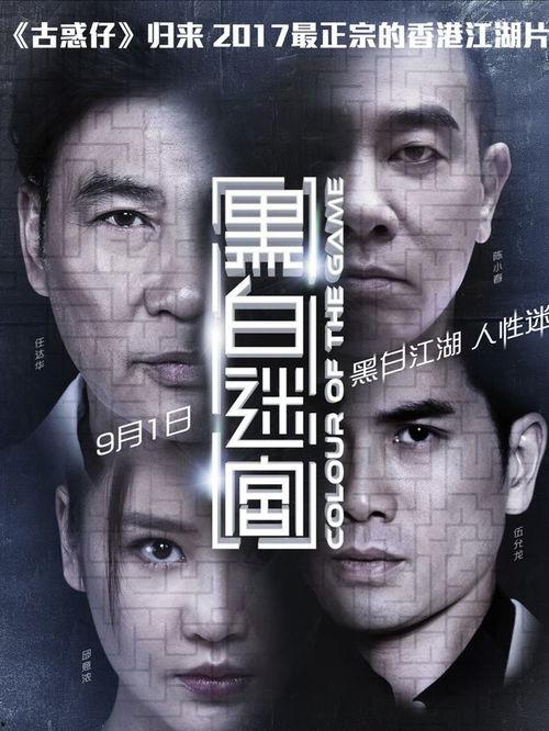 免费国产动作片推荐视频,畅享视觉盛宴  第1张