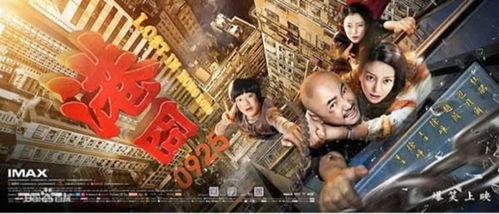 国产剧情一卡二卡视频,一卡二卡，揭秘激情四溢的视听盛宴  第2张