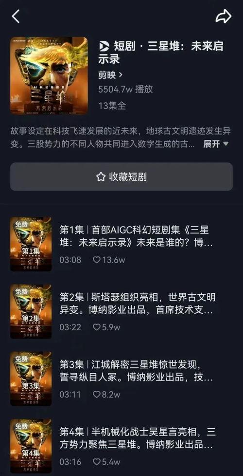 视频三区国产系列  第3张