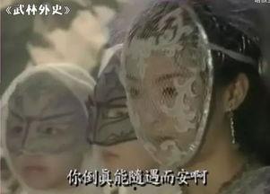 国产雷人造型视频  第3张