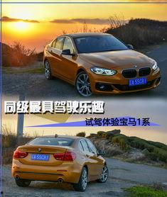 国产车主驾驶体验视频,深度解析车主驾驶体验  第2张