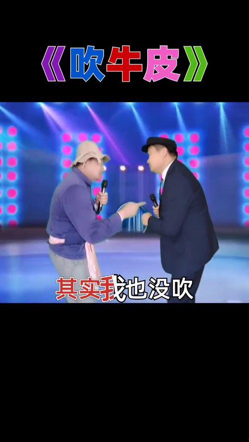 国产吹牛皮视频网站,内容丰富，趣味横生