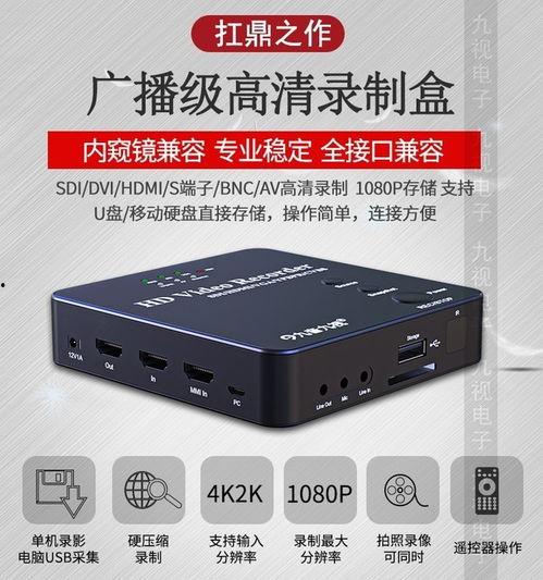 录视频国产机,品质生活新体验