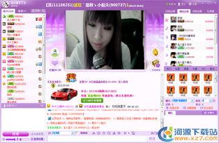 51社区sxq在线视频国产  第3张